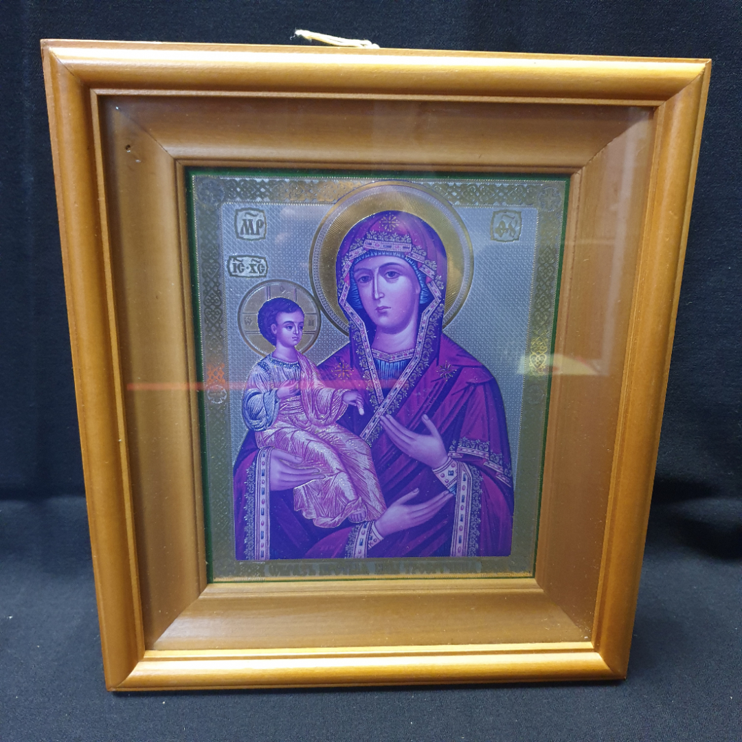 Икона "Троеручица Божия Матерь", в окладе, размер полотна 20х16 см, современная. Картинка 1